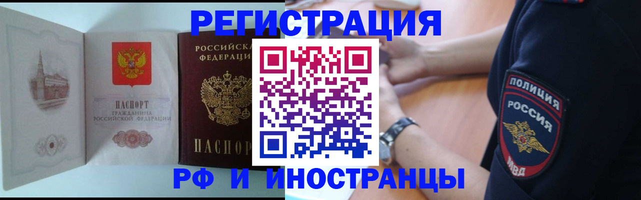 найти адрес прописки в Рыбном